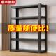 货架仓储置物架家用多层落地超市多功能展示架阳台仓库储物收纳架