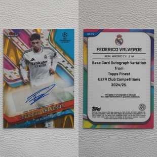 TOPPS Finest 皇家马德里 巴尔韦德 VALVERDE 亲签 签字 球星卡