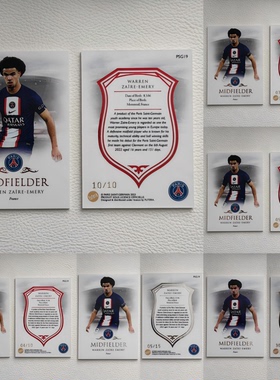 Futera 2023年 巴黎圣日尔曼 埃梅里 带编限量 球星卡 高端联名盒