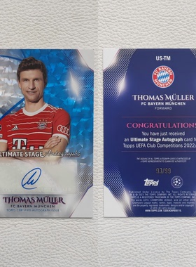 TOPPS 2023 UCC 拜仁慕尼黑 穆勒 亲签签字 签名 球星卡 周边礼物