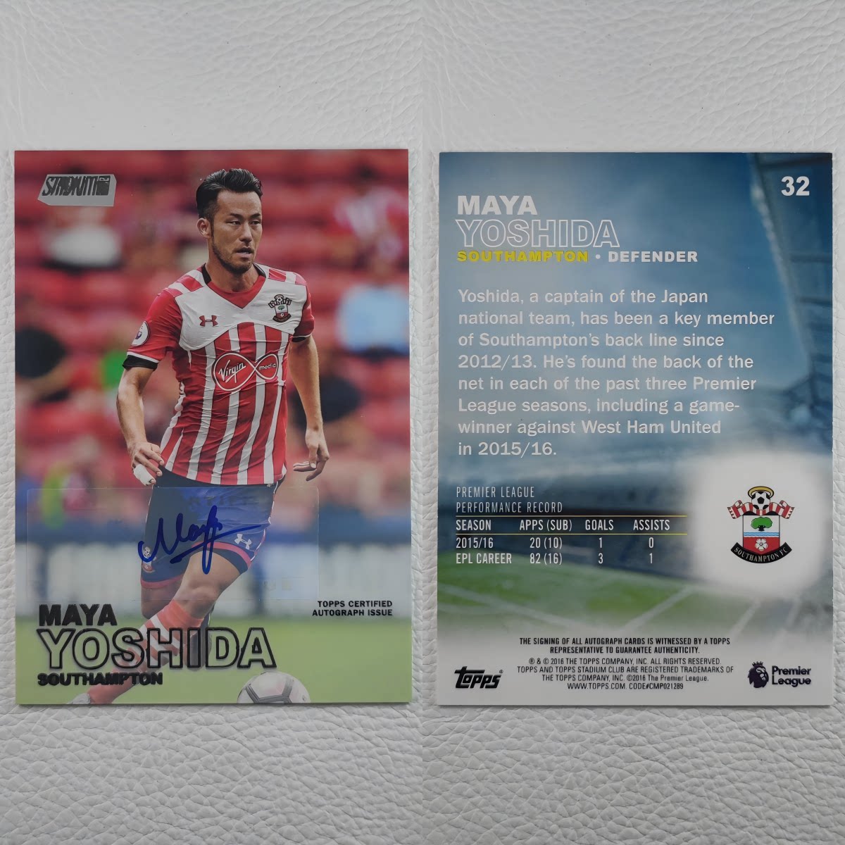 Topps 2016 英超 南安普顿 吉田麻也 Maya Yoshida 亲签 球星卡