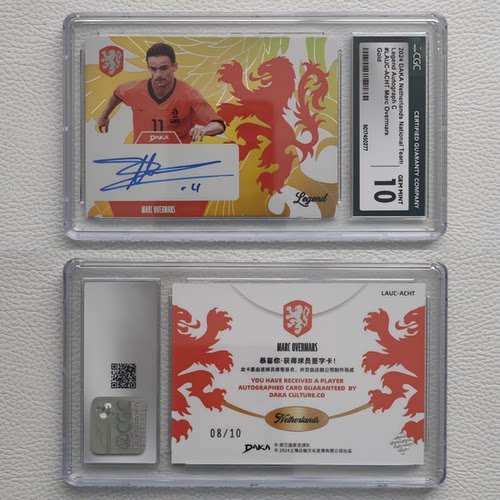 Daka&荷兰官方正版 奥维马斯 OVERMARS 亲签 卡签 球星卡 周边