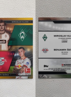 Topps 2025 Chrome 德甲 克洛泽&谢什科 50编限量 金折 球星卡