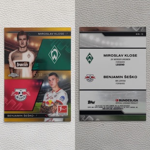 Topps 2025 Chrome 德甲 克洛泽&谢什科 50编限量 金折 球星卡