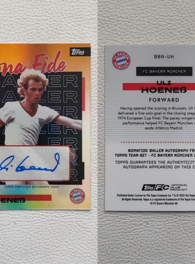 TOPPS Team 拜仁慕尼黑 乌利 赫内斯 亲签 签名 球星卡 周边 礼物