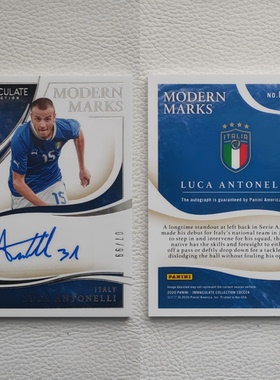 Panini IMMACULATE 意大利 安东内利 ANTONELLI 亲签 签字 球星卡