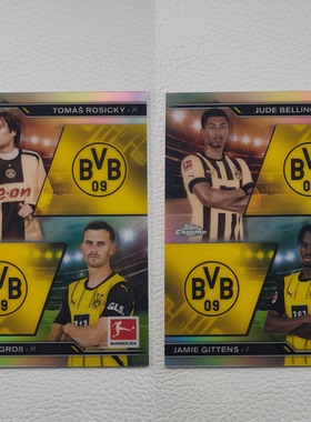 Topps Chrome 德甲 多特蒙德 罗西基 普利希奇 双人球星卡 折射