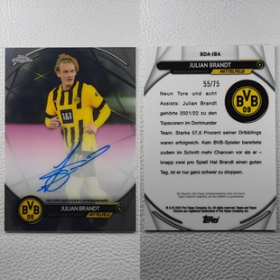 TOPPS 高端多特蒙德 布兰特 亲签 卡签 签名 签字 球星卡周边礼物