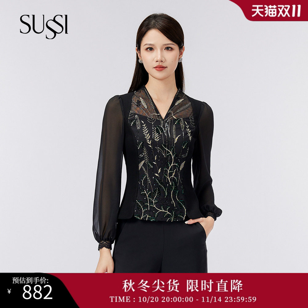 SUSSI/古色24夏青衣黑百搭款设计感收腰刺绣上衣女装