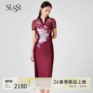 连衣裙女94AW2062401 酒红色印花前中V衩立领短袖 SUSSI 古色24夏季