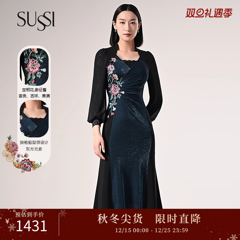 SUSSI/古色新中式连衣裙