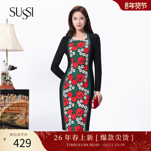 SUSSI/古色23秋红色刺绣复古修身长袖连衣裙女