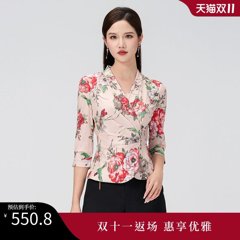 SUSSI/古色24秋季新品缟色米白百搭款修身上衣女装