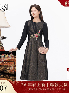 SUSSI/古色23冬黑色圆领贴花通勤风收腰长款连衣裙女