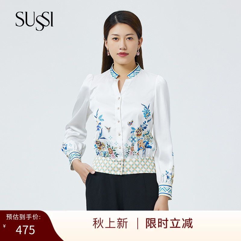 古色商场同款春白色印花通勤长袖衬衫上衣女