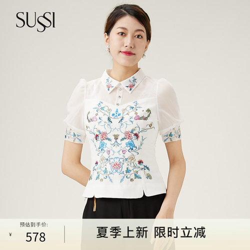 SUSSI/古色百搭款上衣