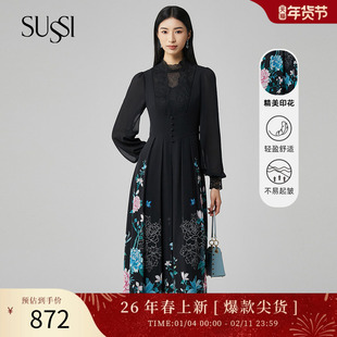 SUSSI/古色古色商场同款黑色刺绣收腰显白羊毛连衣裙女
