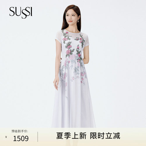 SUSSI/古色设计感连衣裙