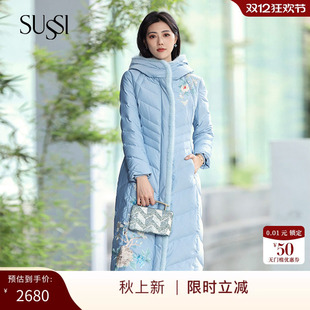 古色商场同款秋冬蓝色保暖时尚刺绣连帽羽绒服外套女