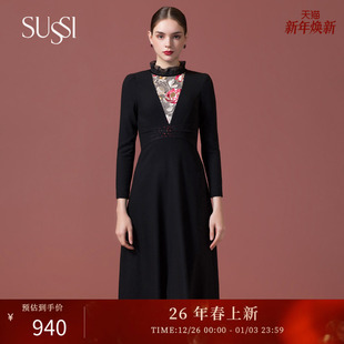 长安大都商场同款 新品 立领X型连衣裙2204L1190 古色冬季 SUSSI