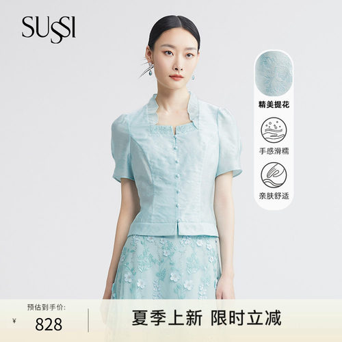 SUSSI/古色百搭款上衣