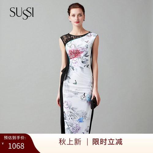 SUSSI/古色高级感连衣裙