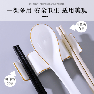 陶瓷双筷子架托骨瓷勺托筷架勺子收纳酒店金边公筷架双人支架托