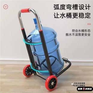 水小拉车神器拖车货行李车家用买菜购物手推车便携折叠拉水车 桶装
