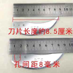 绞肉机刀片家用多功能电动料理机小型搅拌辣椒碎菜蒜泥器配件