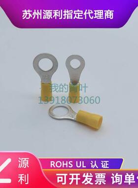 苏州源利TVR5.5-3/4预绝缘紫铜端头RV5-5/6/8/10环形6平方UL认证