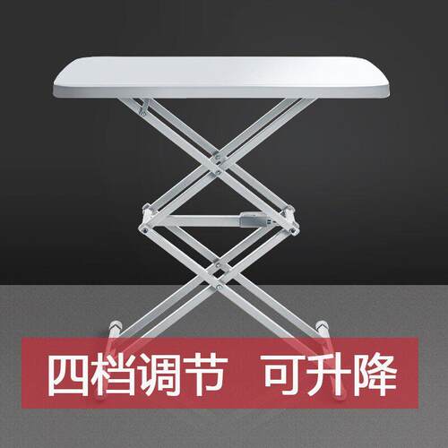 折叠桌阳台家用小户型伸缩电脑书桌简易餐桌收纳便携式可升降桌子