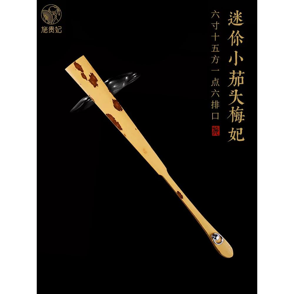 施贵妃6寸迷你梅妃竹湘妃竹折扇文玩小扇子手工扇骨宣纸洒金扇面