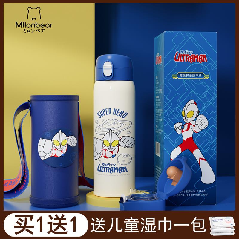 儿童保温杯316食品级男女孩上学专用背带便携小学生吸管两用水壶