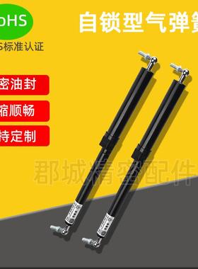 FHL32-22180/22200/22250/22280/22300-A/B氮气汽弹簧自锁套