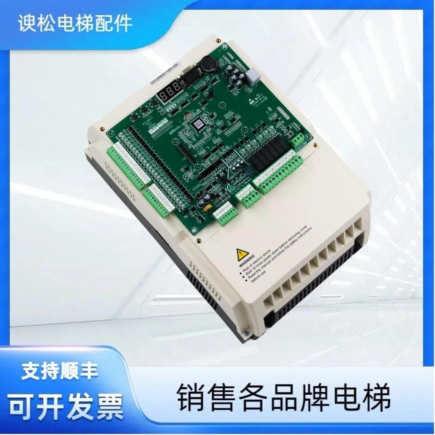 适用于默纳克NICE3000+一体机电梯变频器L-C-4011 4007 4015 4022