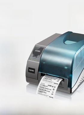 Bosid G2108/G3106/G6000工业级标签打印机热转印固定资产Qr码