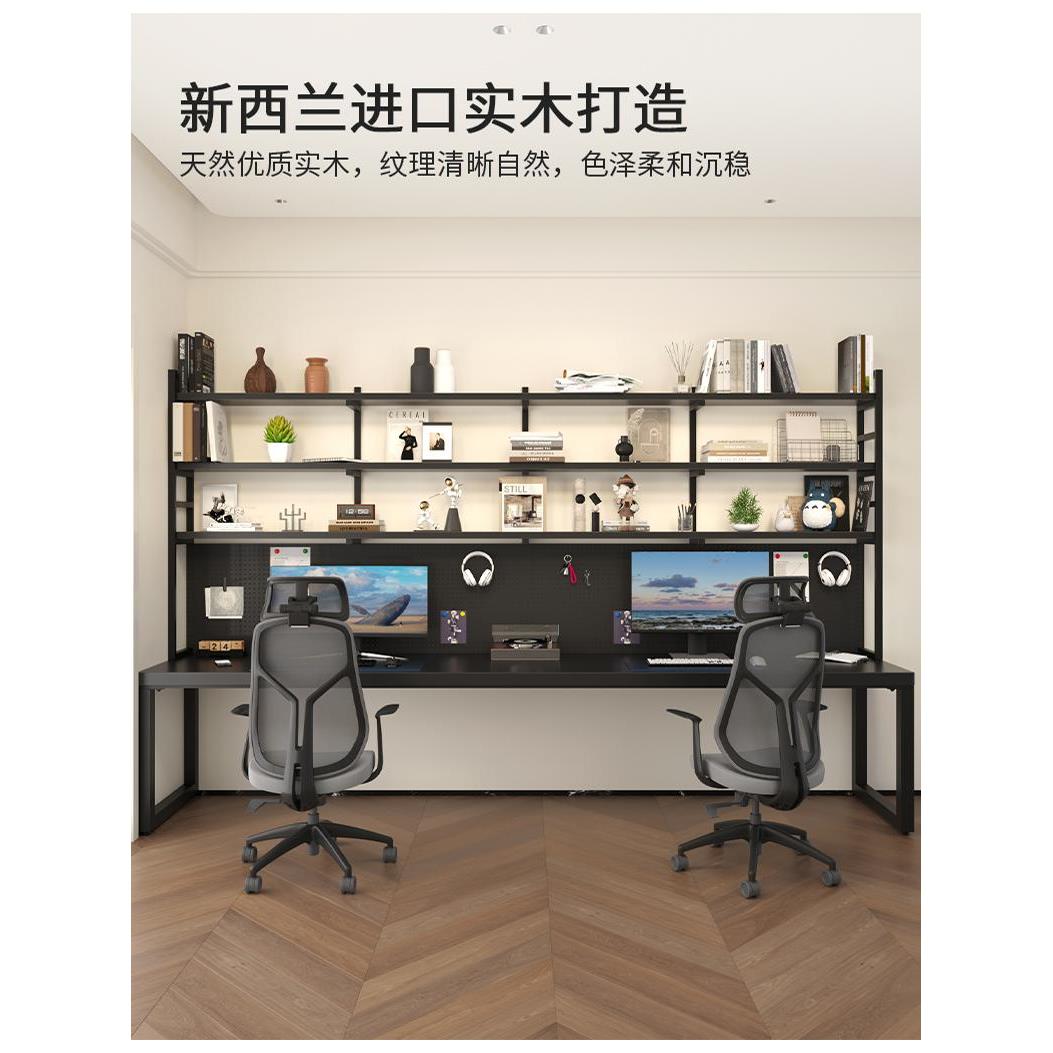 黑色双电子竞技电脑桌实木桌书架集成学生学习桌书柜组合现代简约