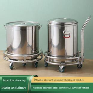 加厚不锈钢周转车万向轮水桶食堂保温桶托架带轮移动汤桶架子盆架