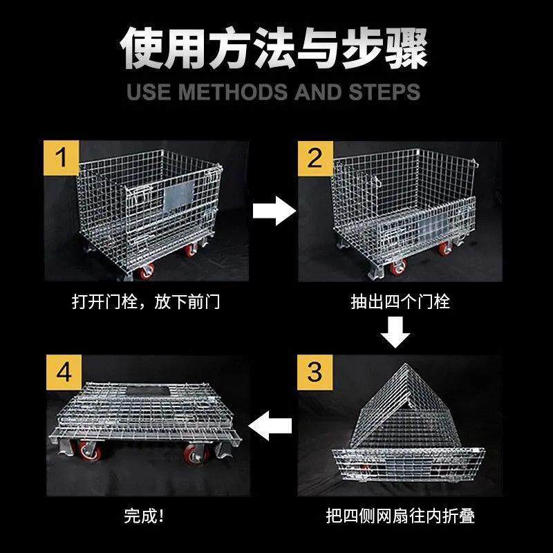 仓储笼折叠铁框蝴蝶笼钢丝笼美固笼快递分拣筐铁筐储物笼周转笼箱图片