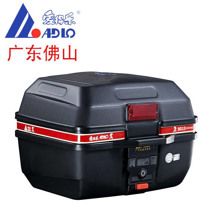 爱得乐尾箱ADLO-8015 25升 男女装机车电动后备箱 锁牌板扣具