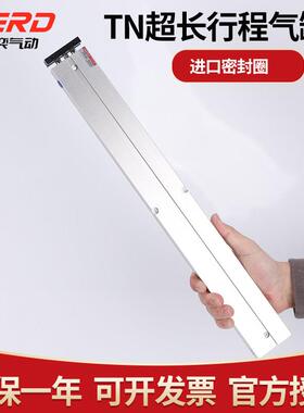 长行程双轴双杆气缸加长型TN10/16/20/25/32-200X300X400X500-S