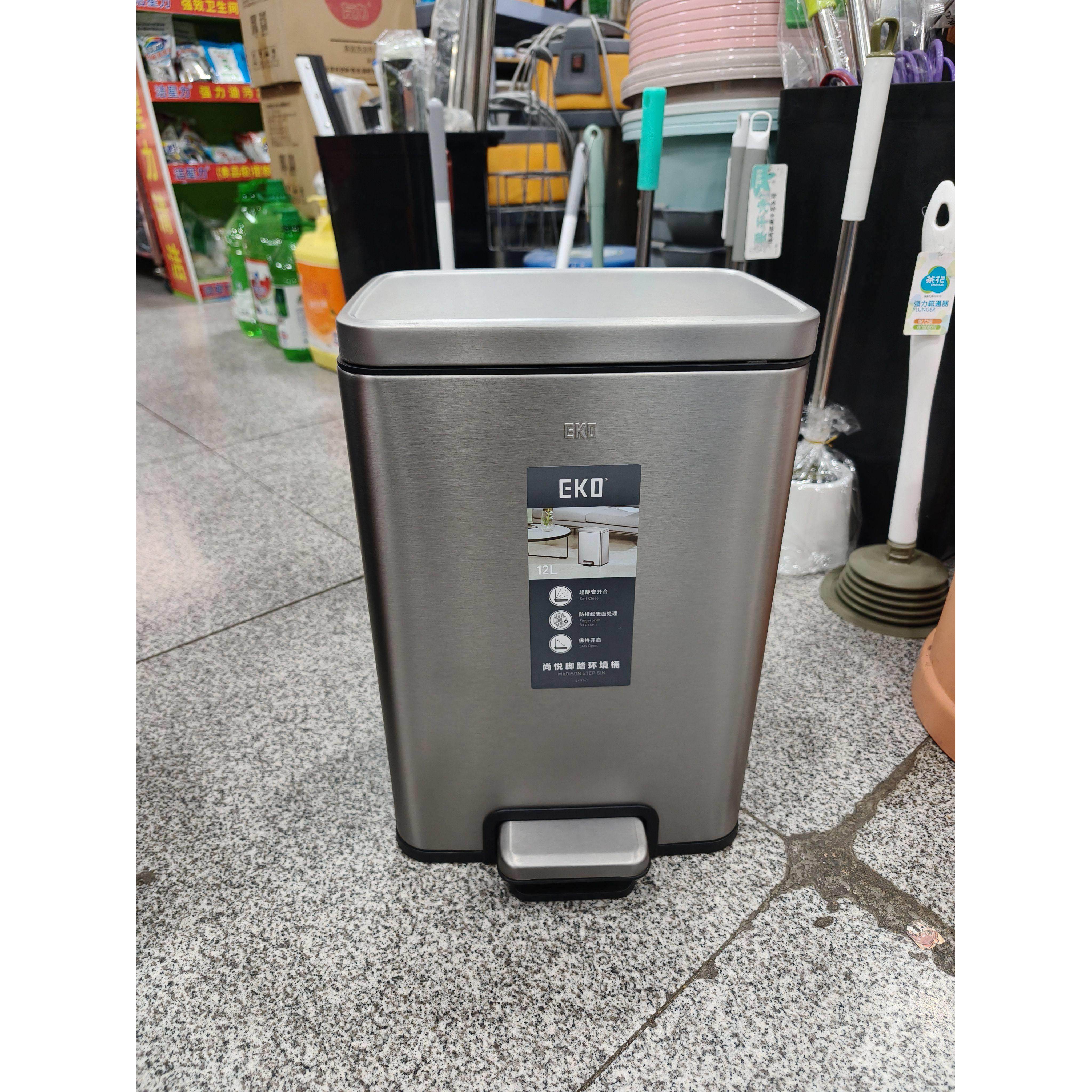 EKO厨房垃圾桶，家用不锈钢客厅大号大容量带盖子脚踩专用2025新