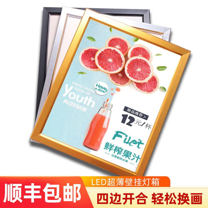 定做室内超薄LED灯箱广告牌挂墙式单面开启发光点餐奶茶店价目表