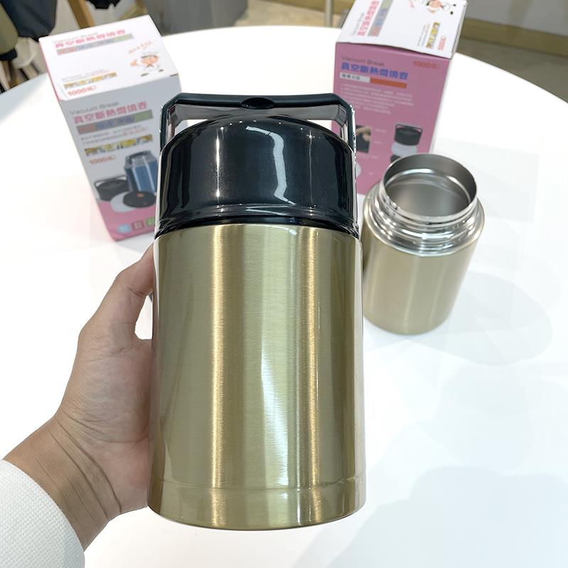 日单工厂清仓！保温保冷冲泡焖煮800ml超大大容量304不锈钢焖烧杯