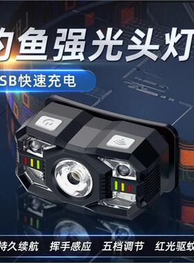 LED头灯超亮可充电头戴式强光感应特亮手电筒便携式夜钓鱼灯srr2
