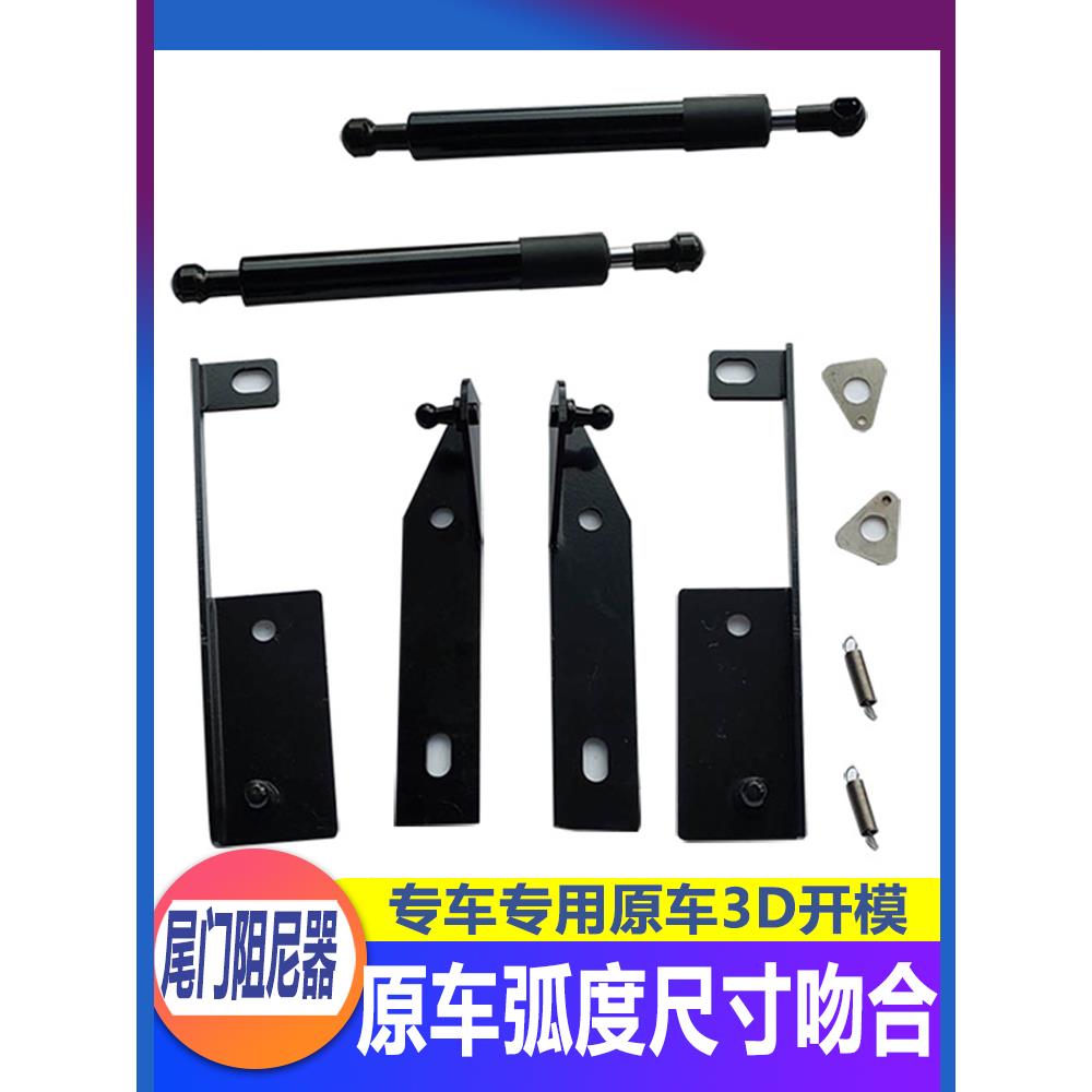 适用于纳瓦拉尾门缓降液压杆锐骐67后门改装缓冲阻尼气弹簧助力器