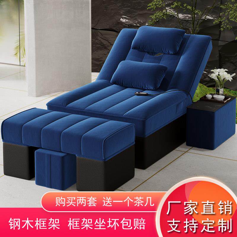 足浴沙发沐足按摩床电动沙发椅足疗可座可躺椅沙发床采耳厂家直销