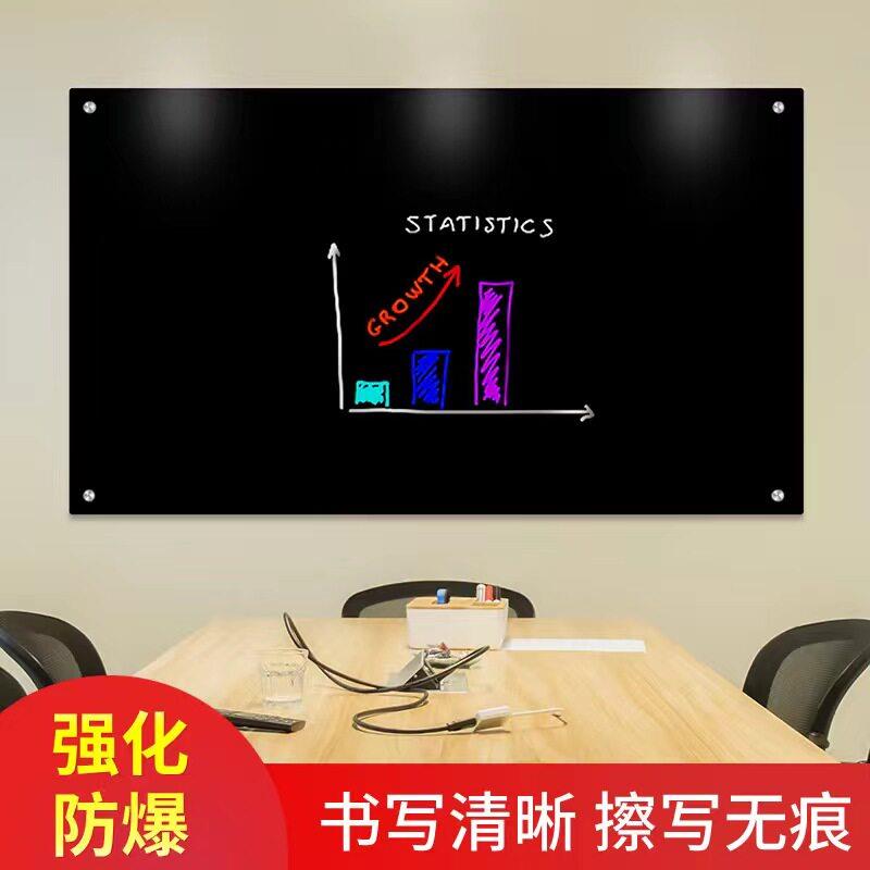 苏州墙贴挂式钢化磁性玻璃黑板防公教学白板写字板家用可定制尺寸