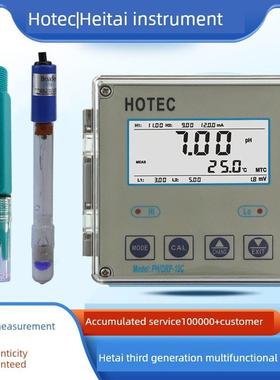 台湾合泰PH/ORP-10C工业PH计控制器 HOTEC ph-10c在线水质监测仪
