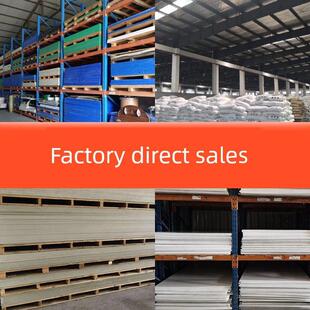 米色Pp塑料板防水耐酸碱工程垫料米色Pp水箱板Pvc硬橡胶板定制